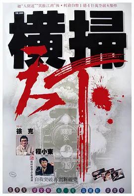 国模私拍一区二区三区